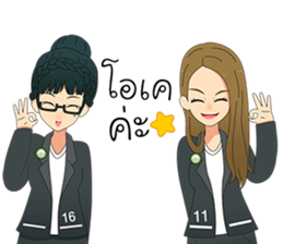 The Office Girl sticker #14770513
