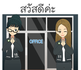The Office Girl sticker #14770515