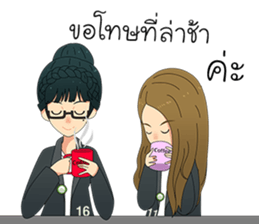 The Office Girl sticker #14770516