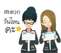 The Office Girl sticker #14770517