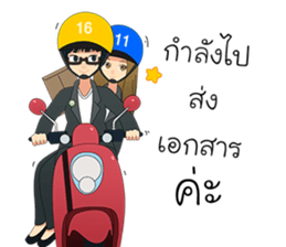 The Office Girl sticker #14770518