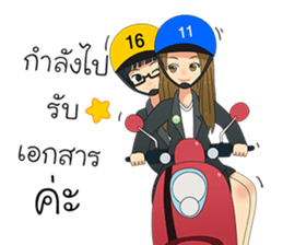 The Office Girl sticker #14770519