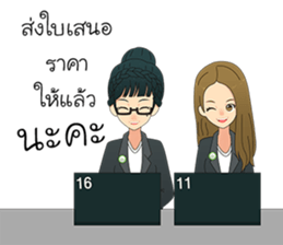 The Office Girl sticker #14770520