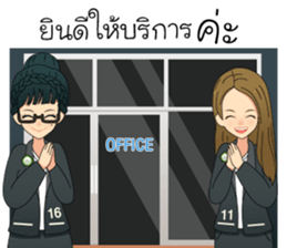 The Office Girl sticker #14770521