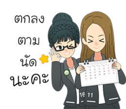 The Office Girl sticker #14770522