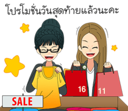 The Office Girl sticker #14770523