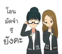 The Office Girl sticker #14770524