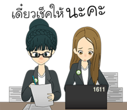 The Office Girl sticker #14770525