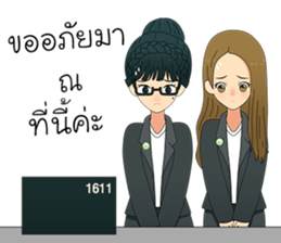 The Office Girl sticker #14770528