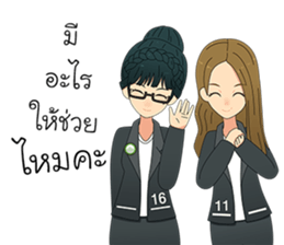 The Office Girl sticker #14770529