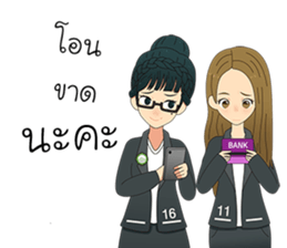 The Office Girl sticker #14770530