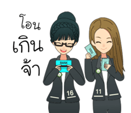 The Office Girl sticker #14770531