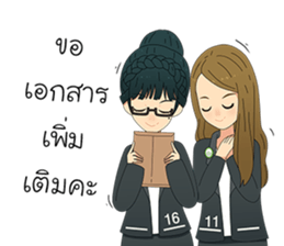 The Office Girl sticker #14770533