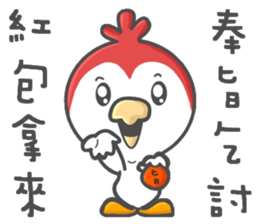 chiken go go go sticker #14770590
