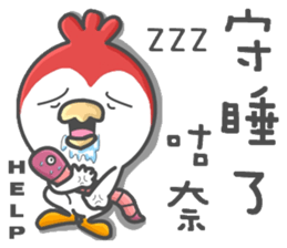 chiken go go go sticker #14770593