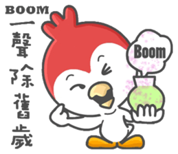 chiken go go go sticker #14770595