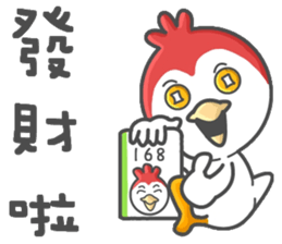 chiken go go go sticker #14770596