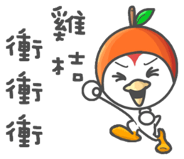 chiken go go go sticker #14770597