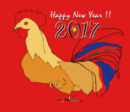 Halo & Tulip Celebrate Chinese New Year sticker #14770599
