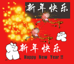 Halo & Tulip Celebrate Chinese New Year sticker #14770601
