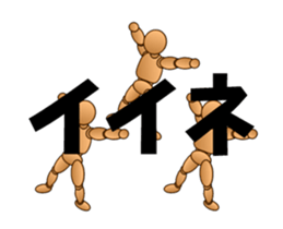 moku-jin 2 sticker #14770734