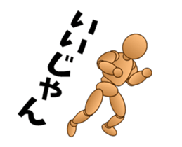 moku-jin 2 sticker #14770736