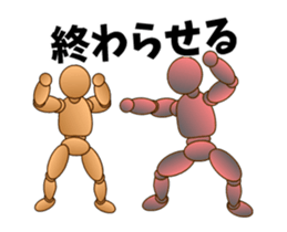 moku-jin 2 sticker #14770745