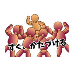 moku-jin 2 sticker #14770746