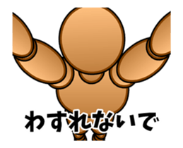 moku-jin 2 sticker #14770747