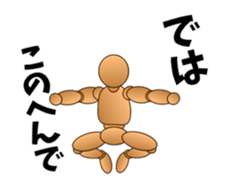 moku-jin 2 sticker #14770748