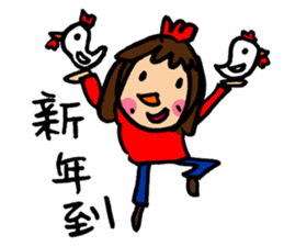 Let's Happy New Year~~ sticker #14770751