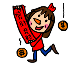 Let's Happy New Year~~ sticker #14770752