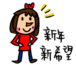 Let's Happy New Year~~ sticker #14770753