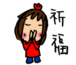 Let's Happy New Year~~ sticker #14770767