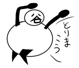 Tanimaru uncle 12 sticker #14770774