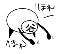 Tanimaru uncle 12 sticker #14770779