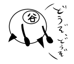 Tanimaru uncle 12 sticker #14770782