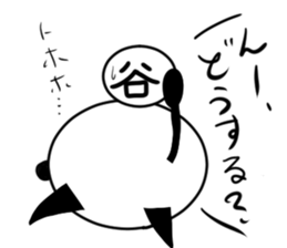 Tanimaru uncle 12 sticker #14770783