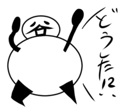 Tanimaru uncle 12 sticker #14770786