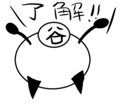 Tanimaru uncle 12 sticker #14770793