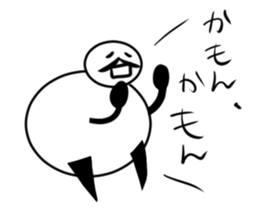 Tanimaru uncle 12 sticker #14770799