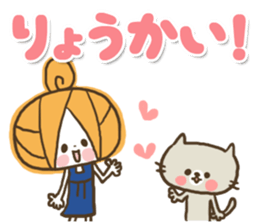 Cute girly stickers8 sticker #14770828