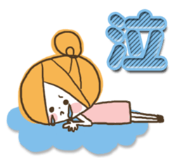 Cute girly stickers8 sticker #14770849