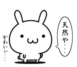 I want to tell my love with "kansai-ben" sticker #14770918