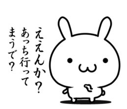 I want to tell my love with "kansai-ben" sticker #14770919