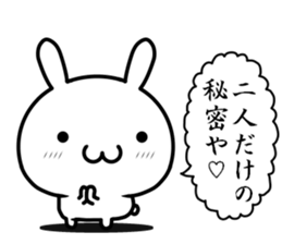 I want to tell my love with "kansai-ben" sticker #14770920