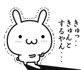 I want to tell my love with "kansai-ben" sticker #14770921