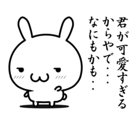 I want to tell my love with "kansai-ben" sticker #14770922