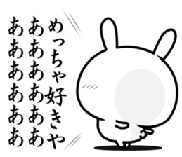 I want to tell my love with "kansai-ben" sticker #14770923