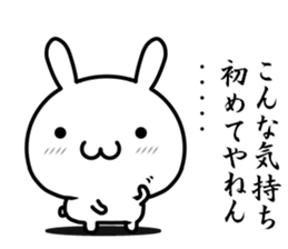 I want to tell my love with "kansai-ben" sticker #14770926